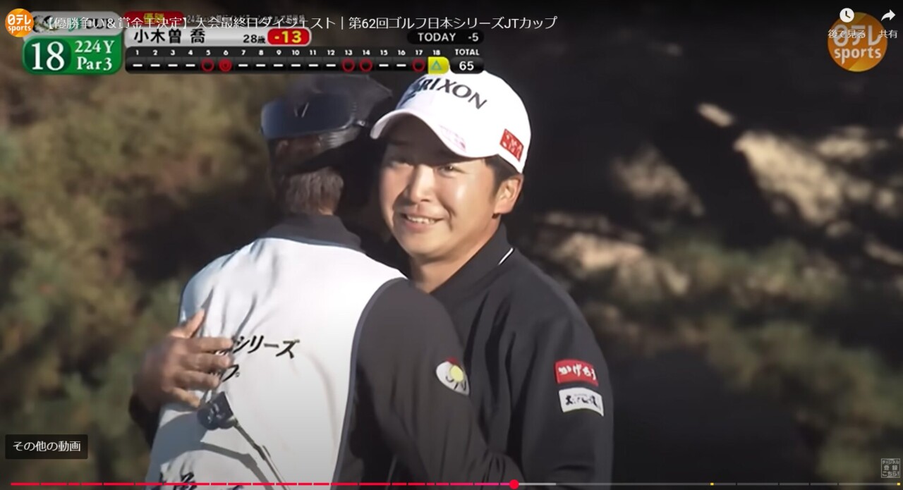 jtcup.jpg